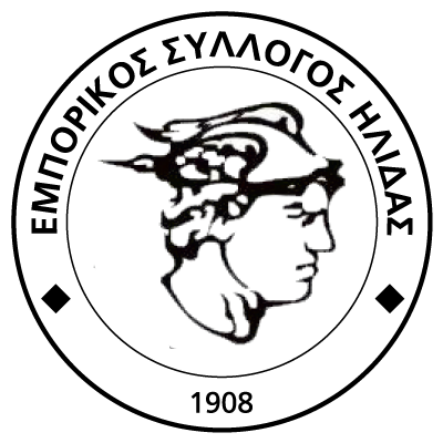 Εμπορικός Σύλλ. Ήλιδας: Αίτημα για τη νέα είσοδο και ενημέρωση για περισυλλογή χαρτόκουτων