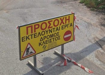 Πύργος: Προσωρινές κυκλοφοριακές ρυθμίσεις λόγω εργασιών