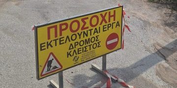 Πύργος: Προσωρινές κυκλοφοριακές ρυθμίσεις λόγω εργασιών
