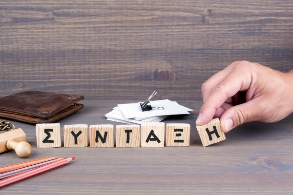 Διάλυση των επικουρικών συντάξεων: Οι μηδενικές αυξήσεις σε 1,3 εκατ. συνταξιούχους